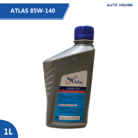 Atlas Gear Oil GL-5 85W-140 1L