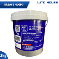 Servo Non-Drop High Temperature NLGI-3 Grease 3kg