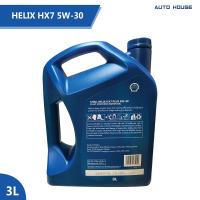 Shell Helix HX7 SP 5W-30 3L